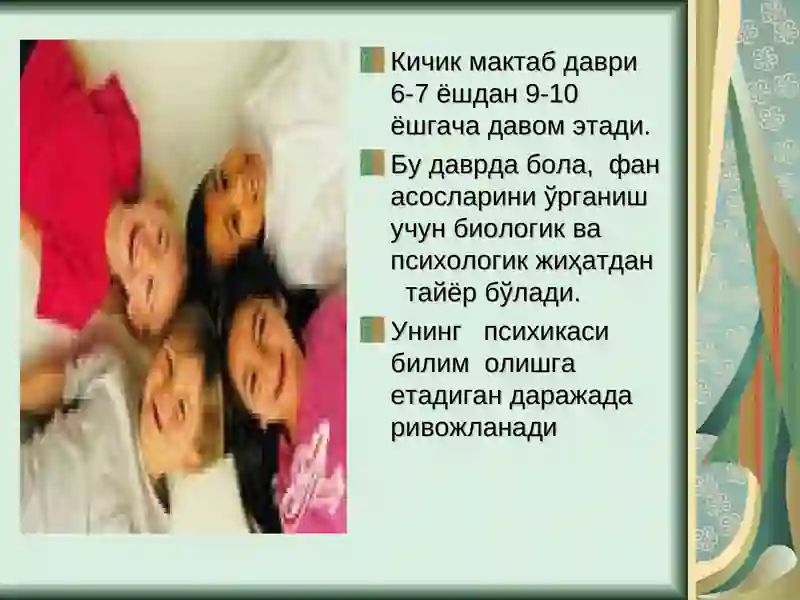 Preview 4