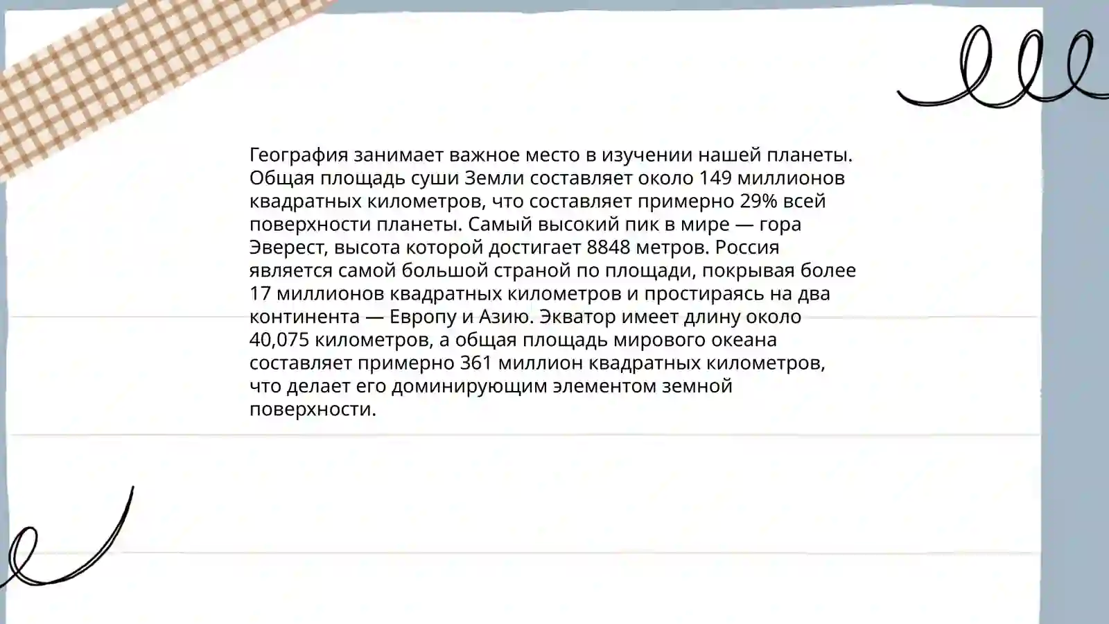 Preview 4
