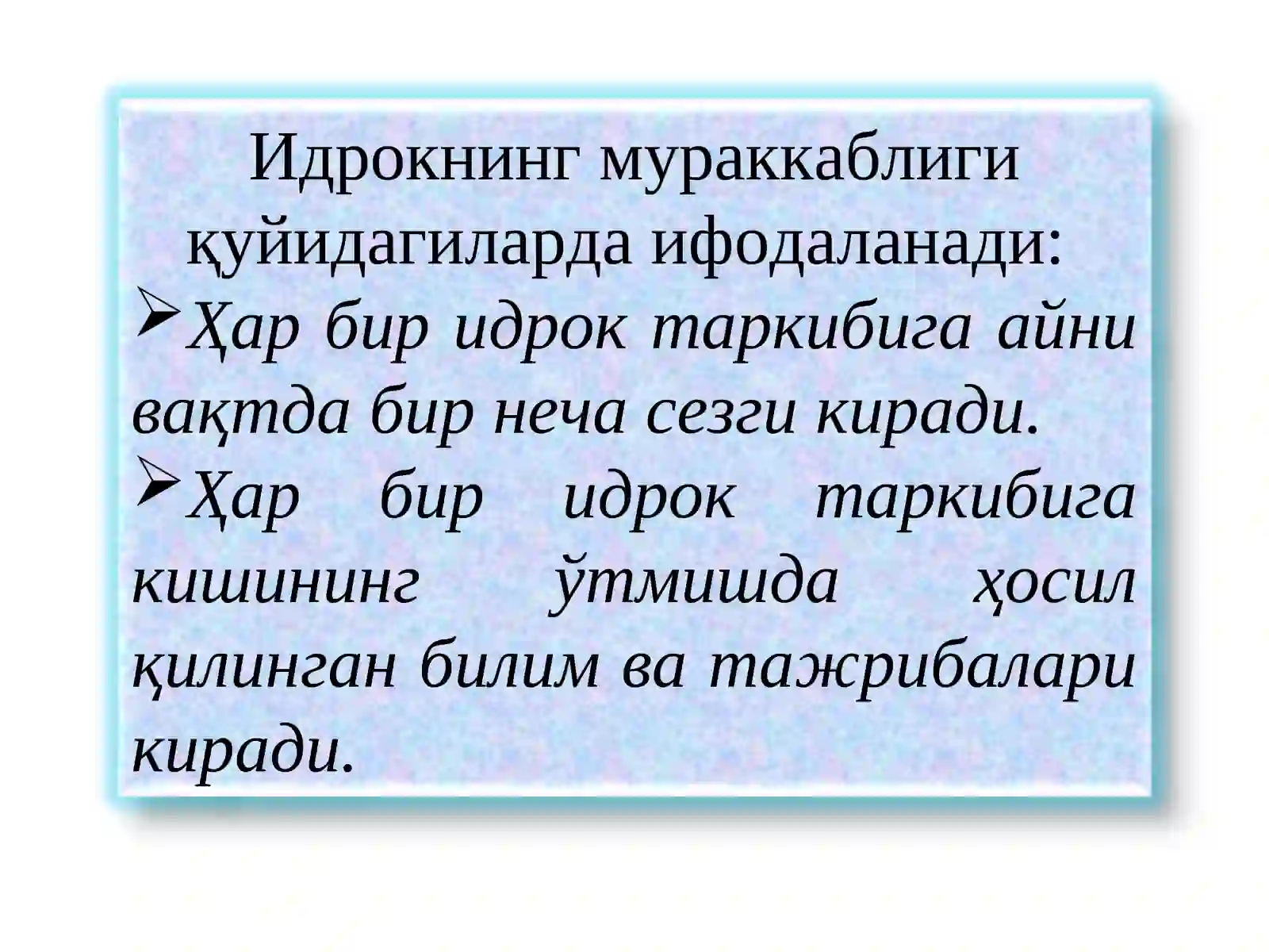 Preview 4
