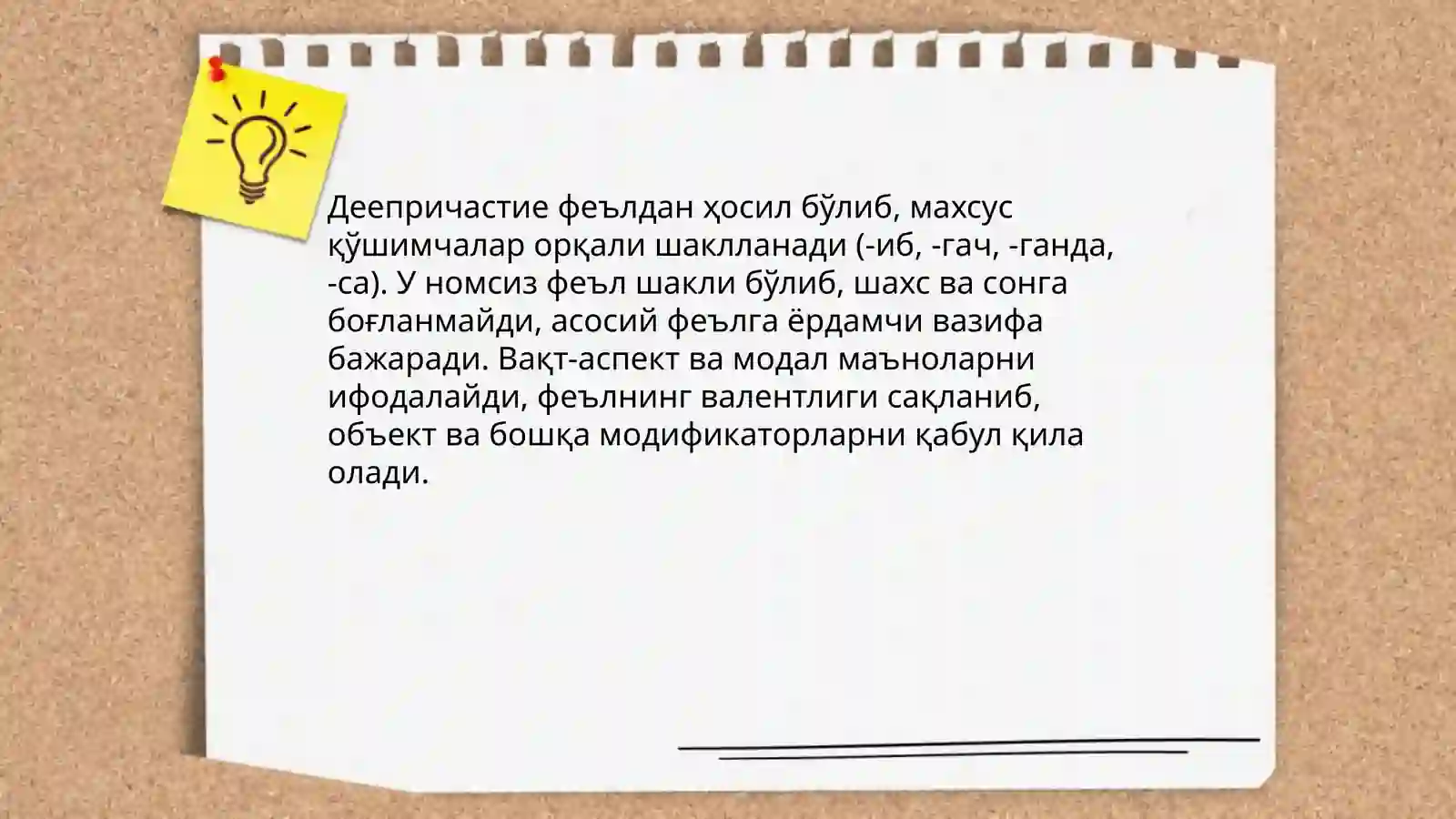 Preview 4