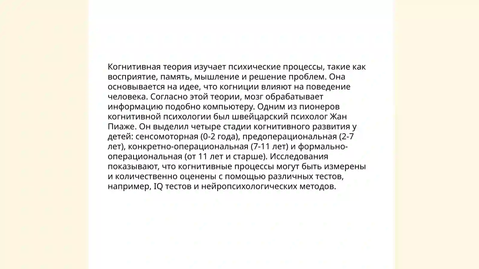 Preview 4