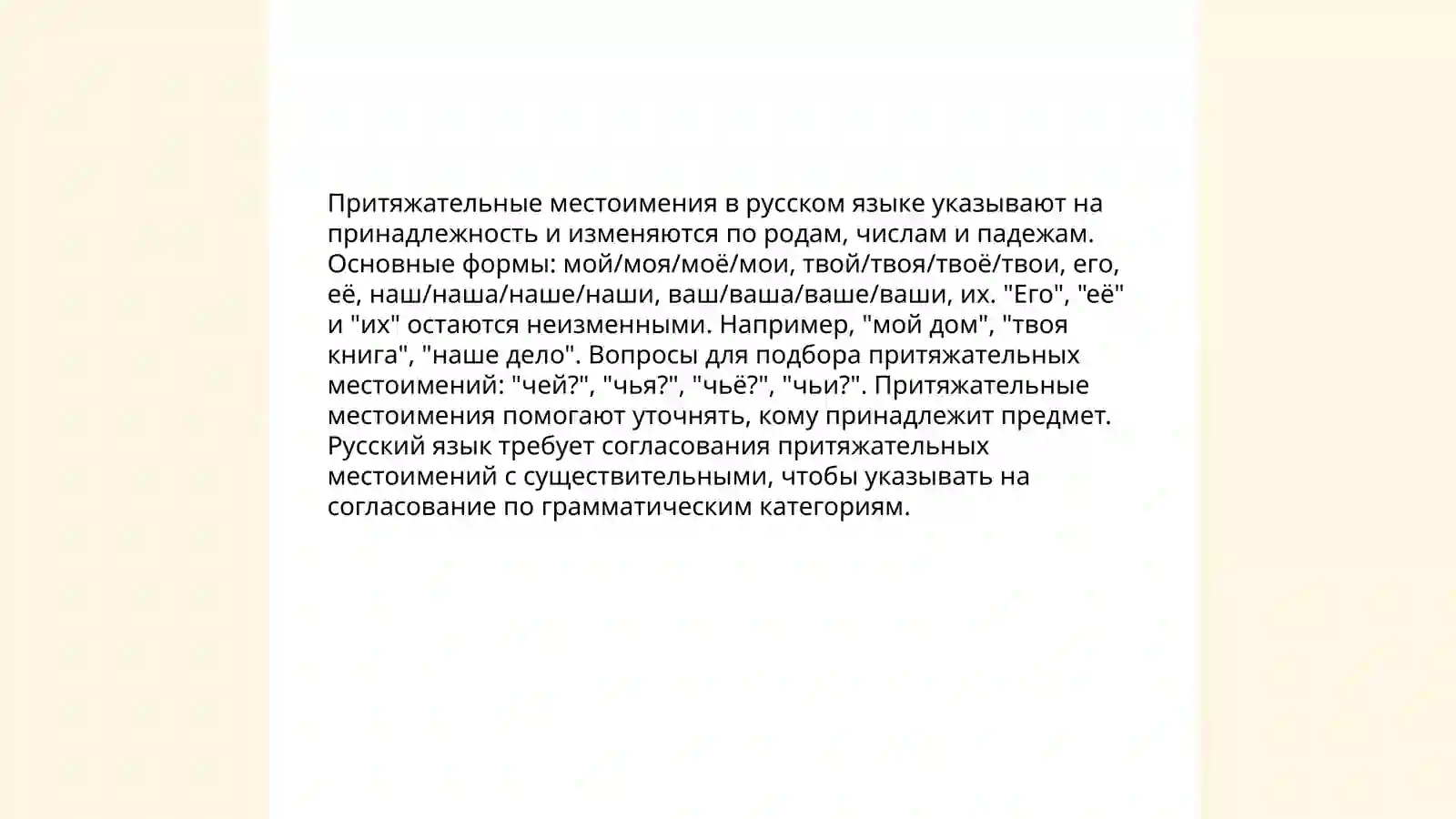 Preview 4