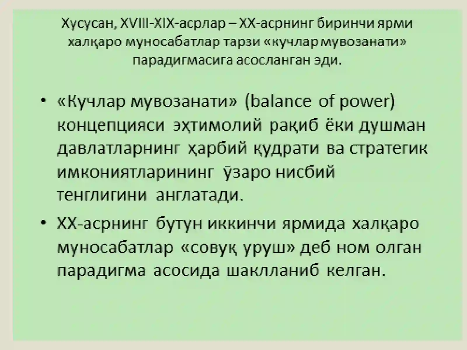 Preview 4