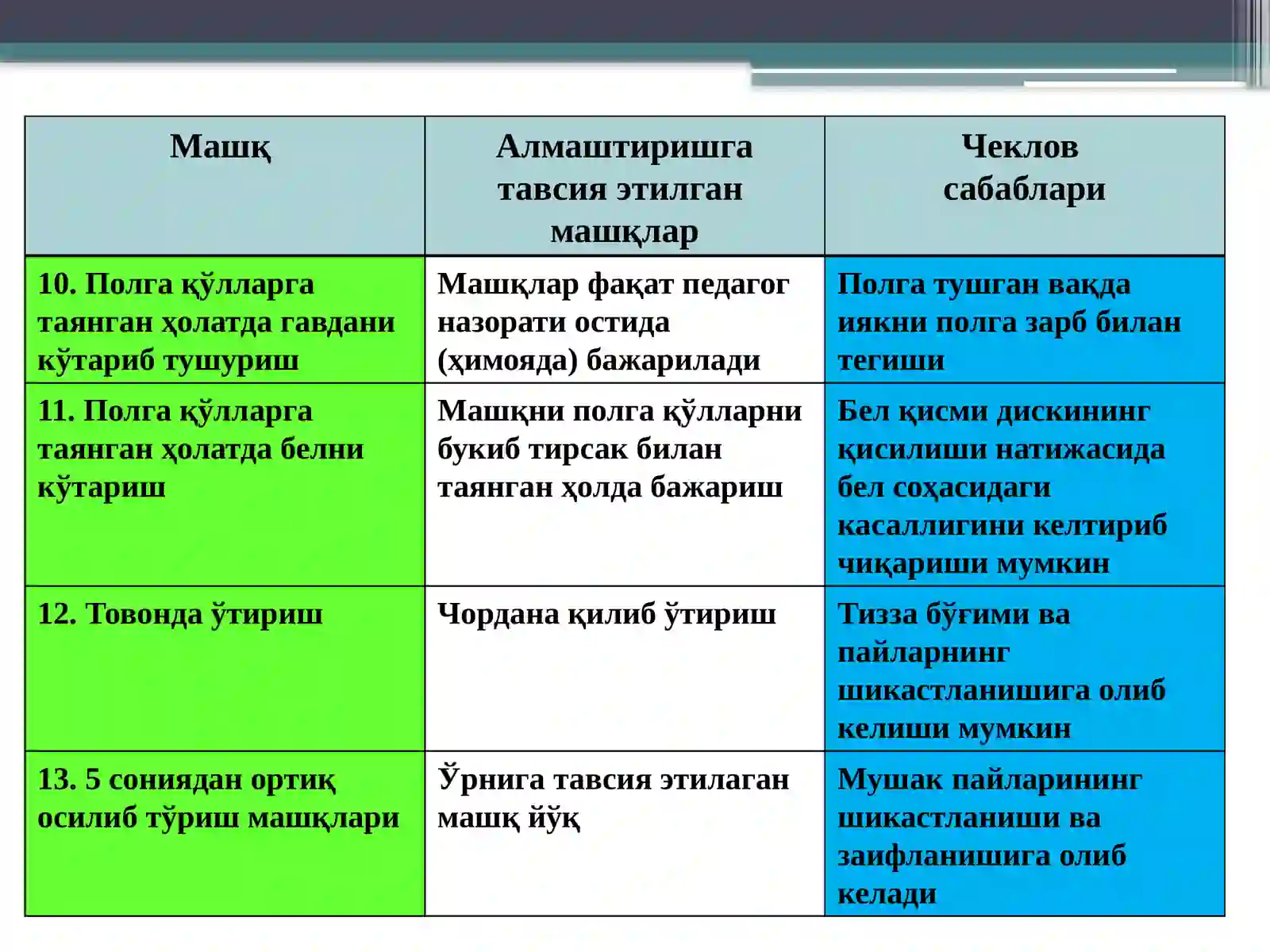 Preview 4