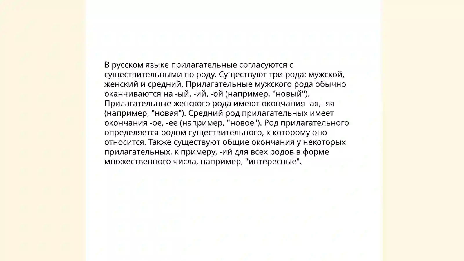 Preview 4