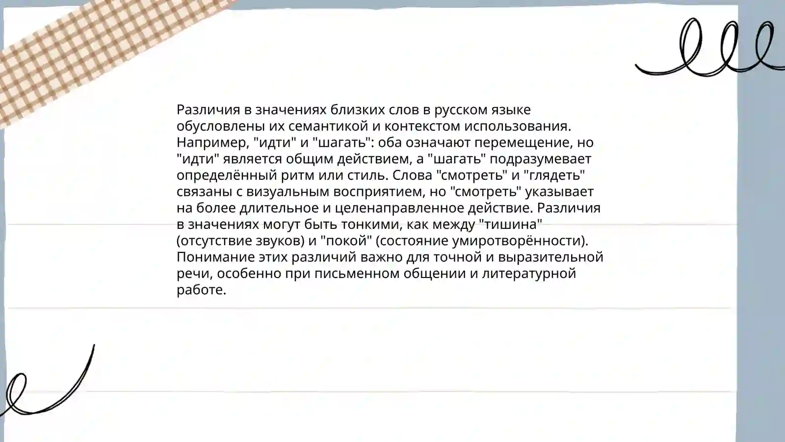 Preview 4