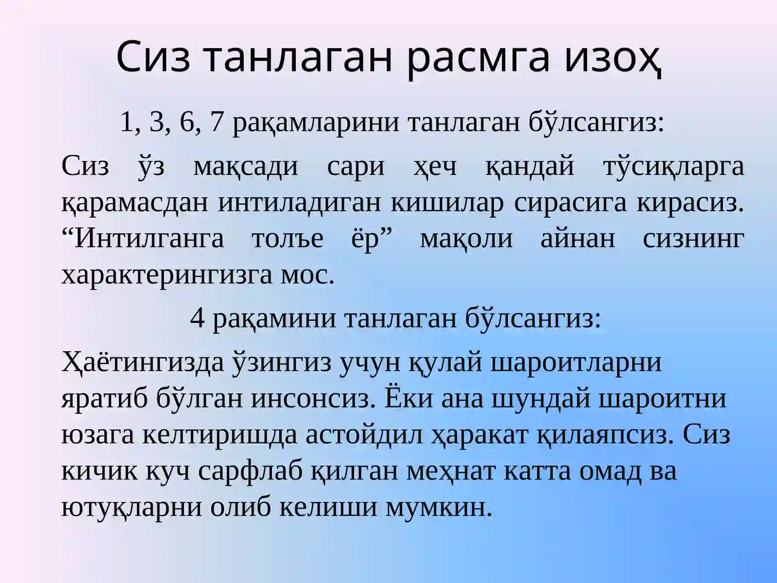 Preview 4