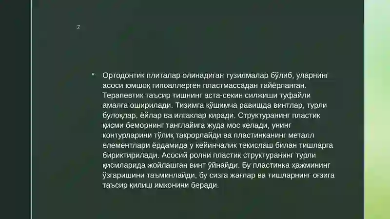 Preview 4