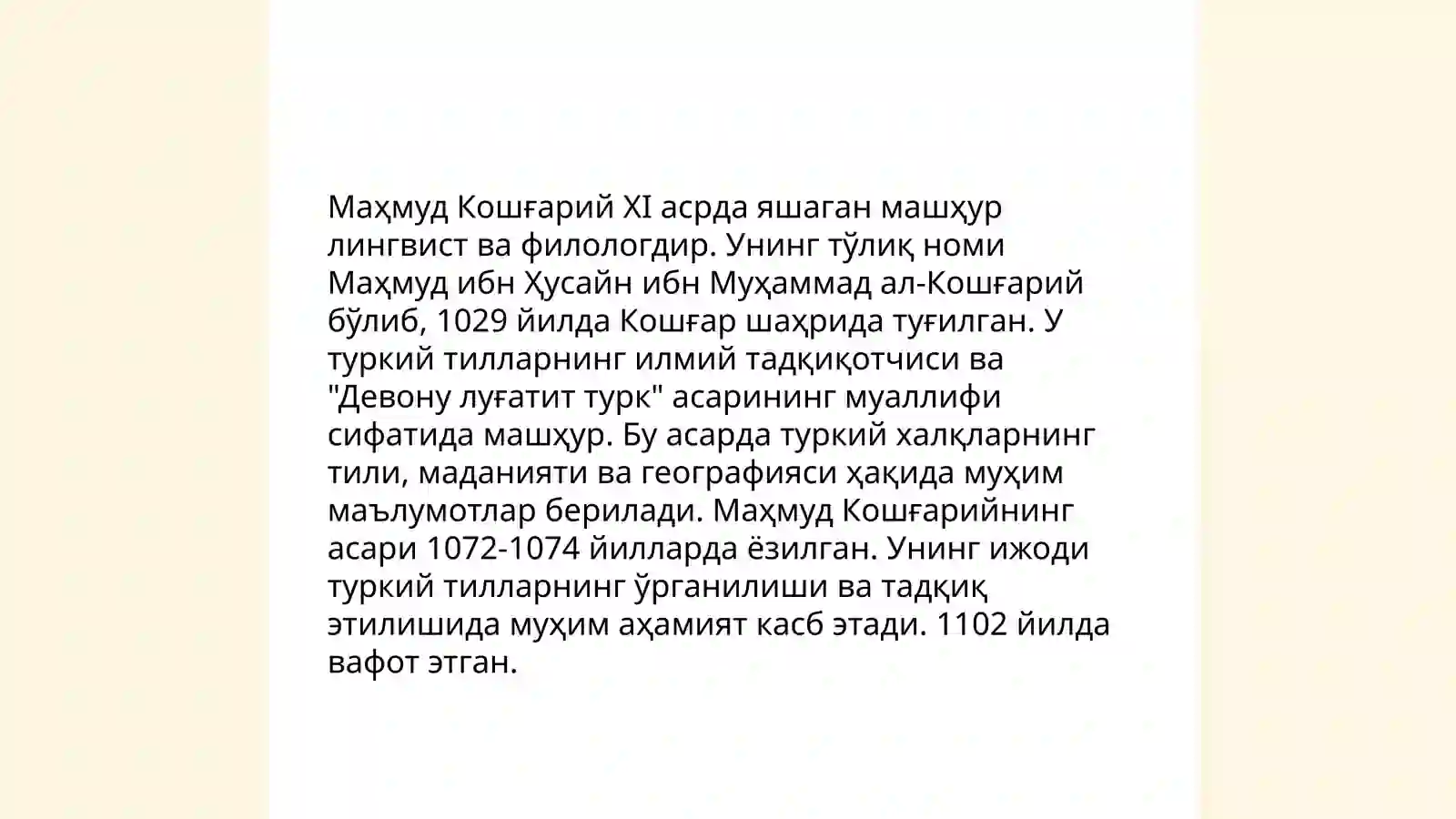 Preview 4