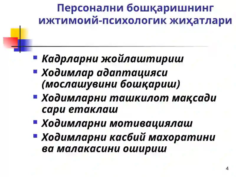 Preview 4