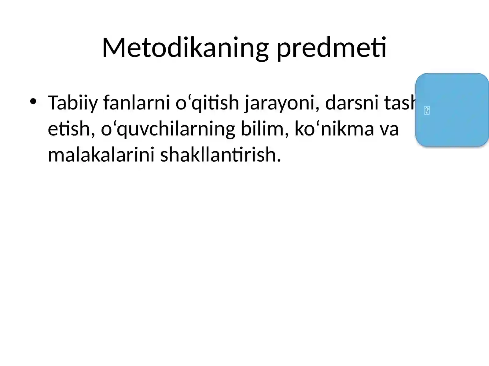 Preview 4