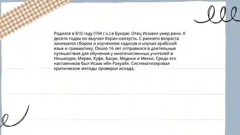 Preview 4