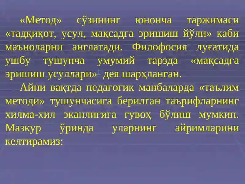 Preview 4