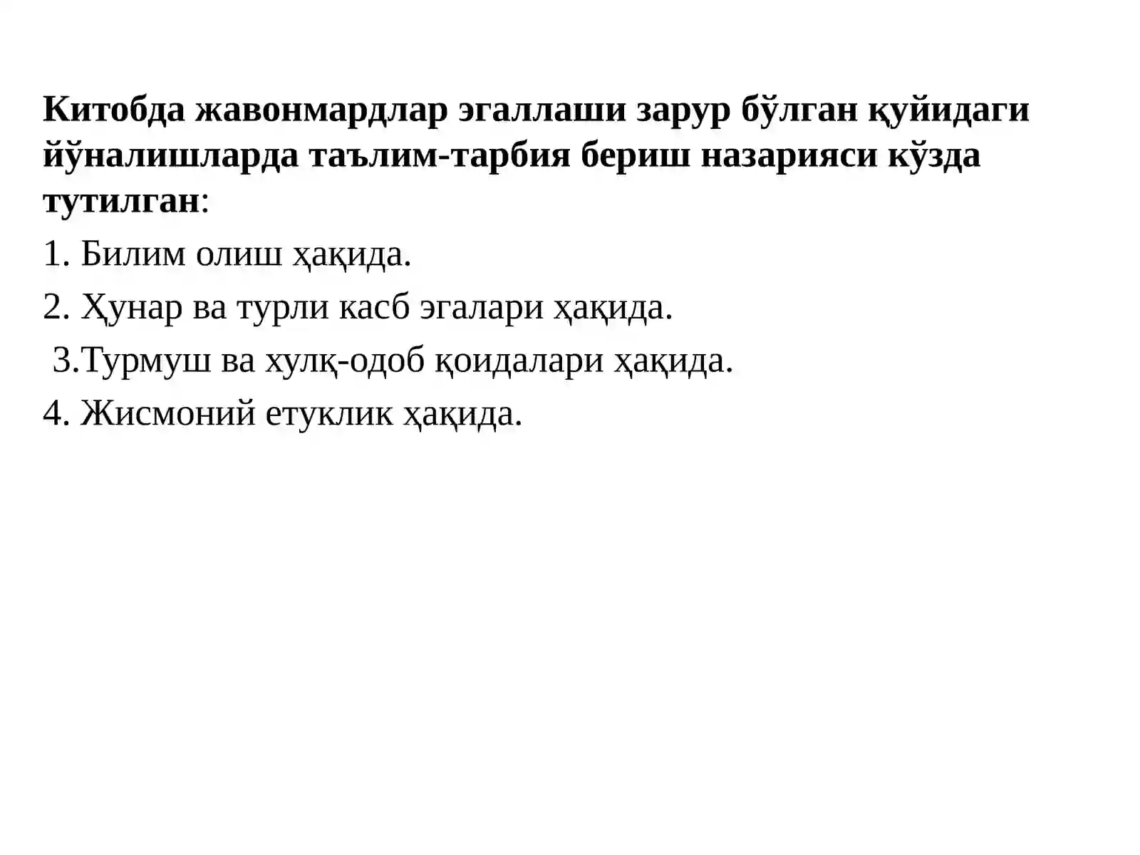 Preview 4