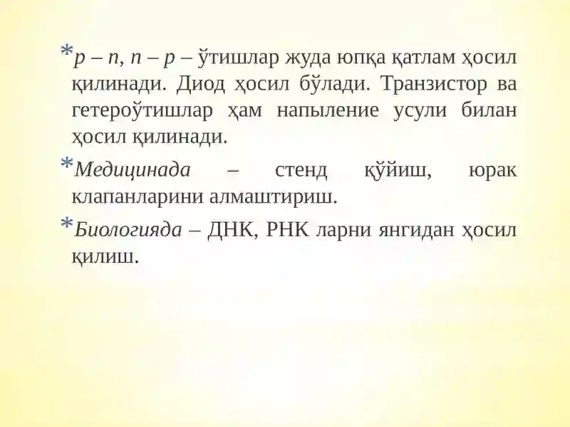Preview 4
