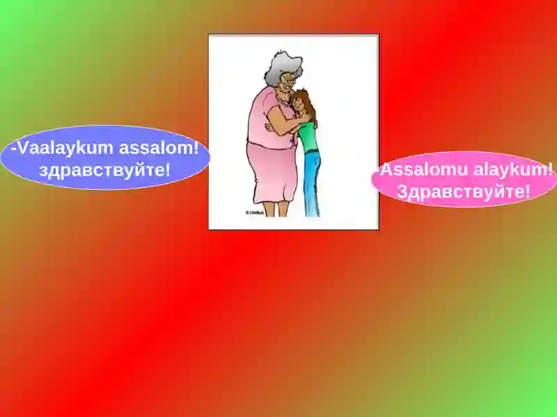 Preview 4