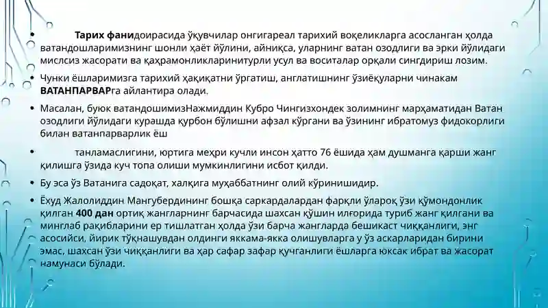 Preview 4
