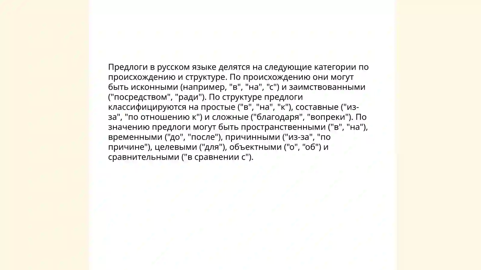 Preview 4