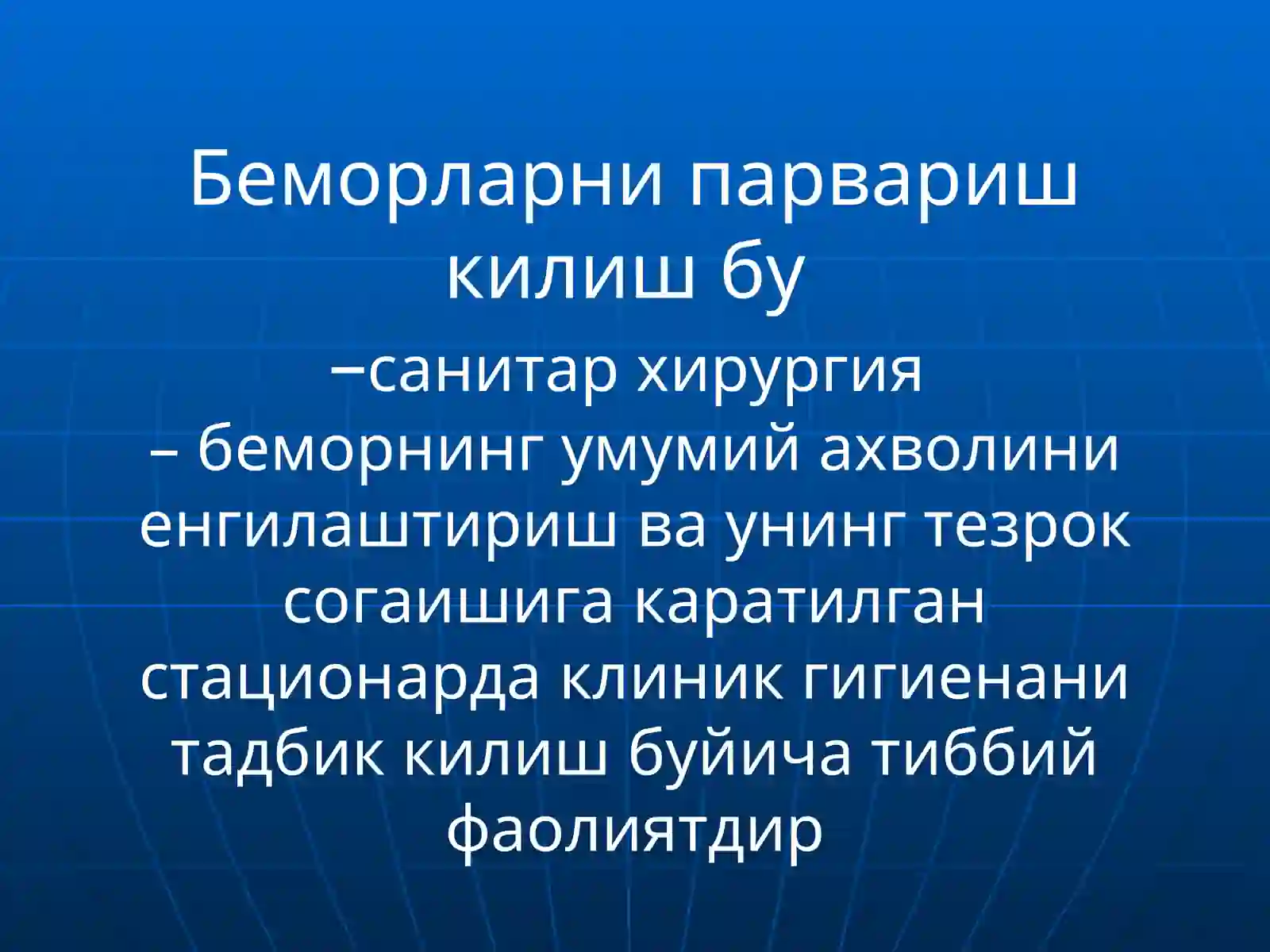 Preview 4