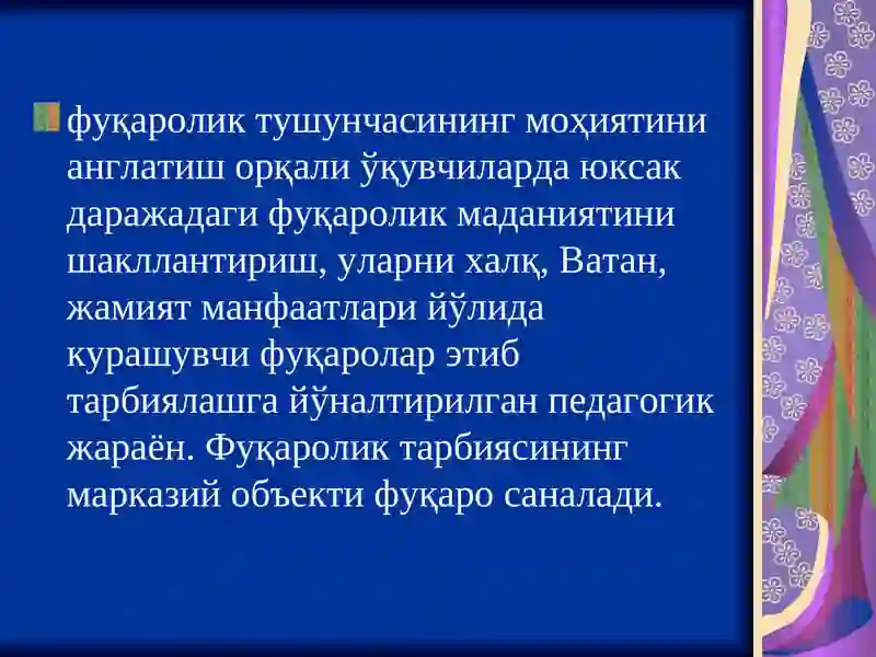 Preview 4