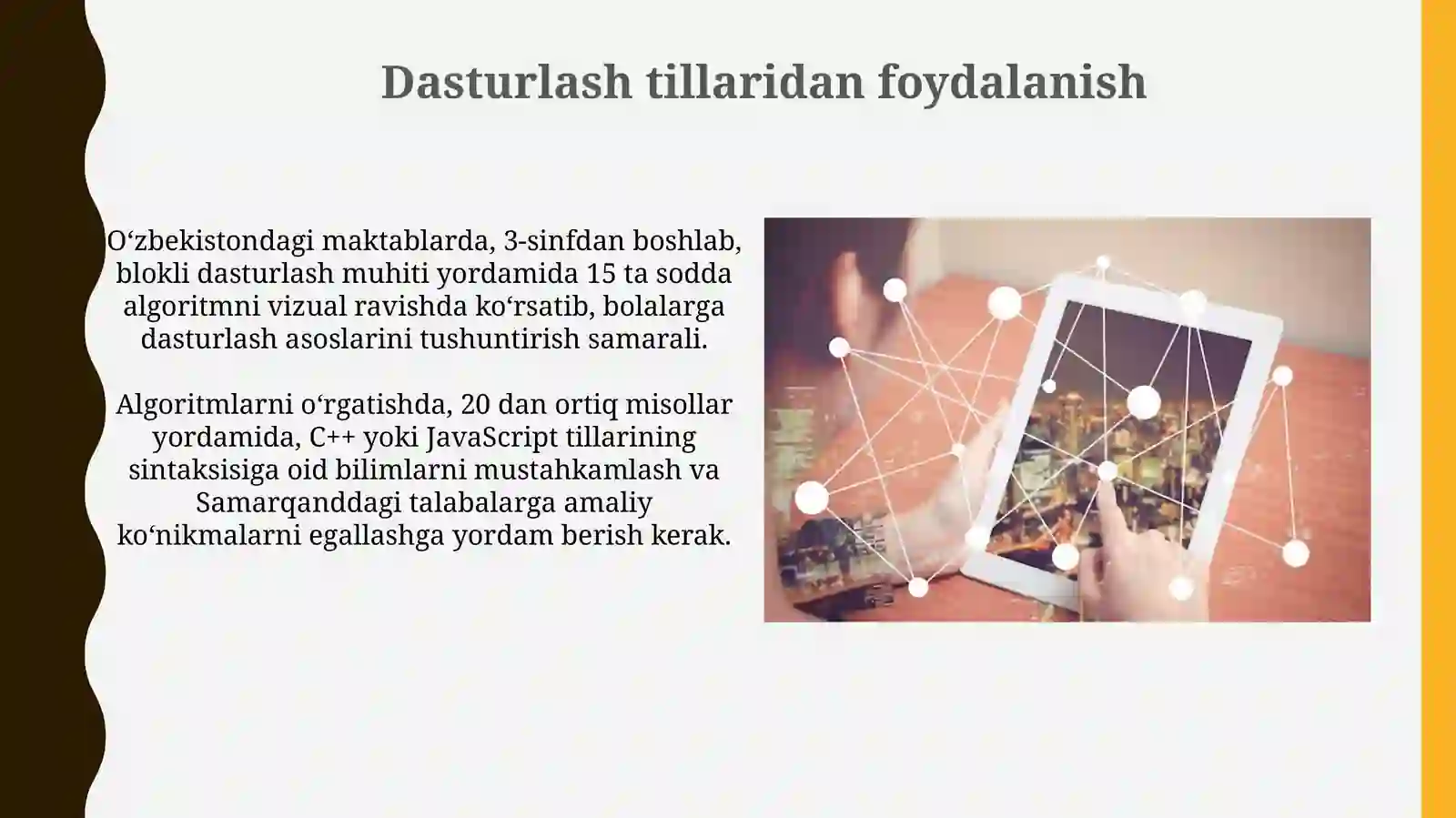 Preview 4