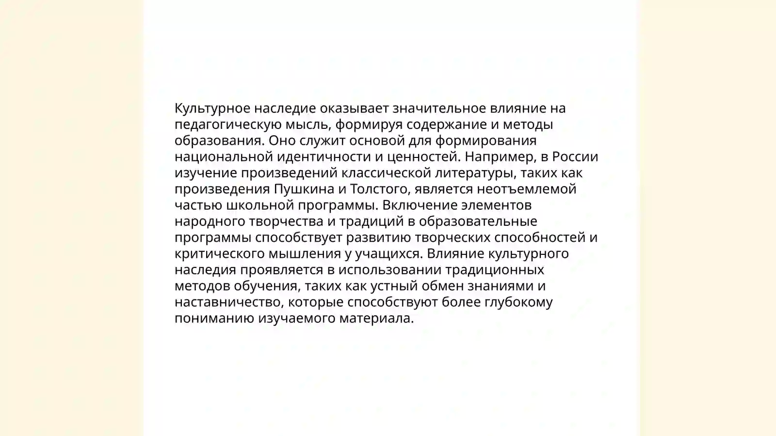 Preview 4