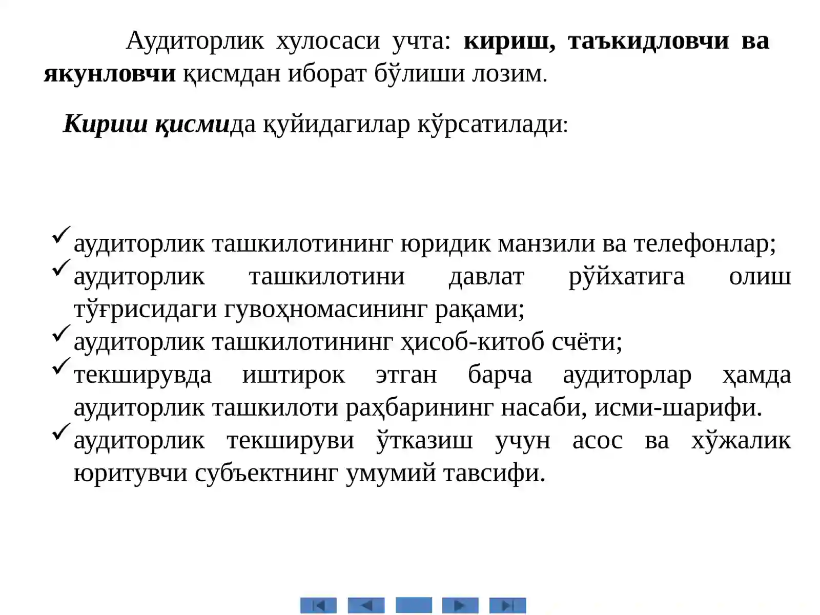 Preview 4