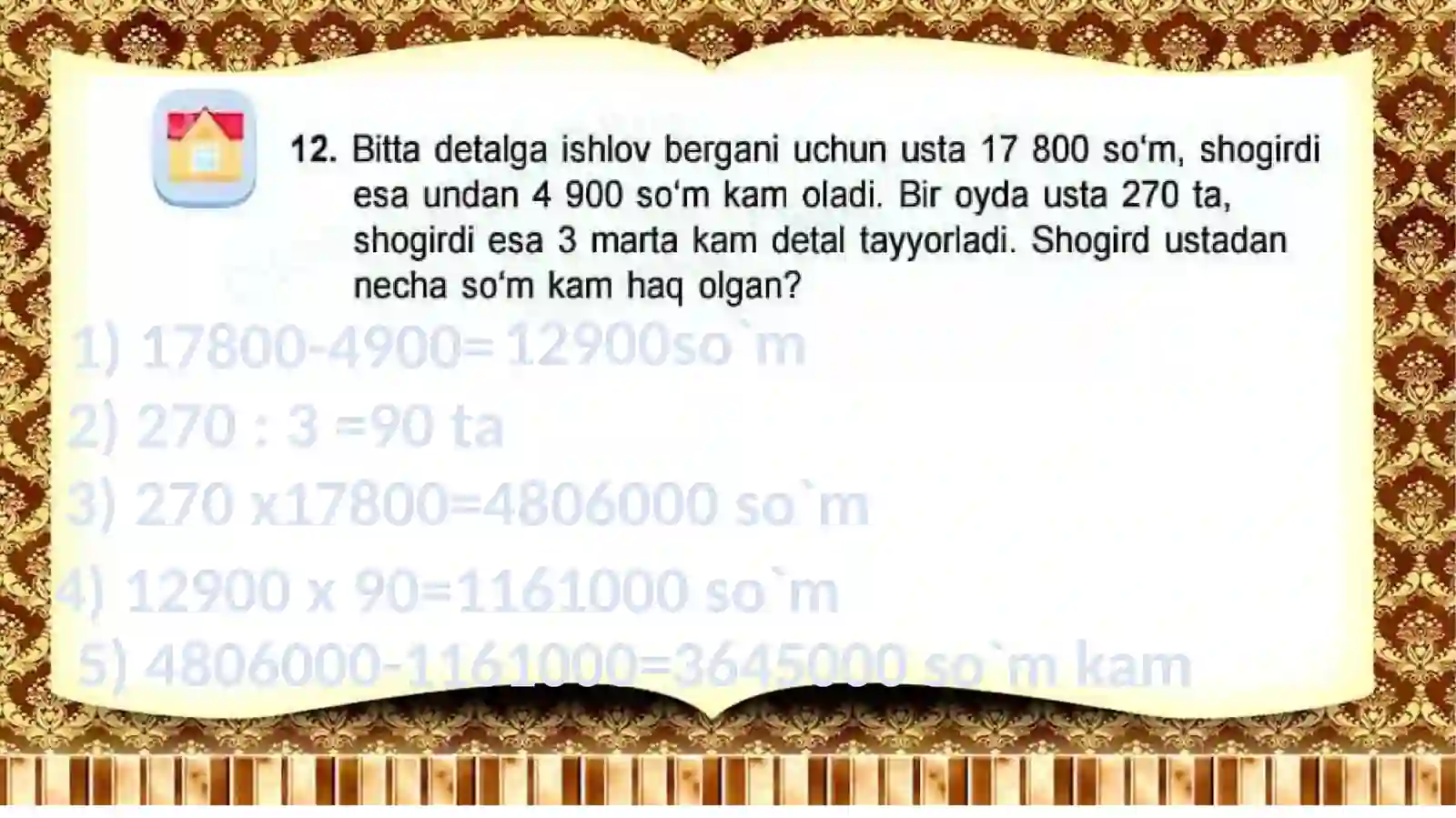 Preview 4