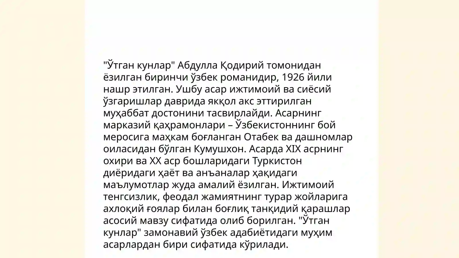 Preview 4