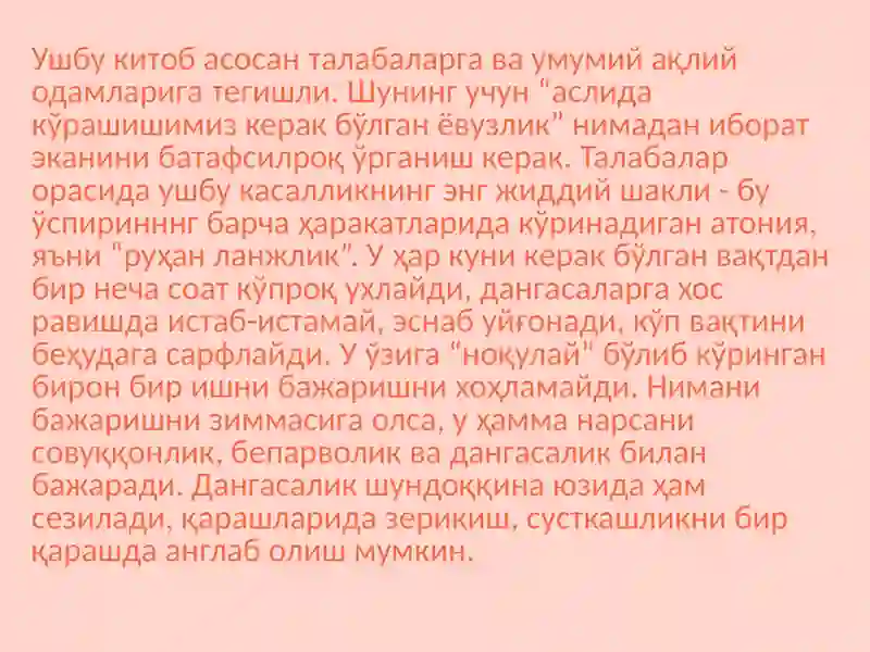 Preview 4