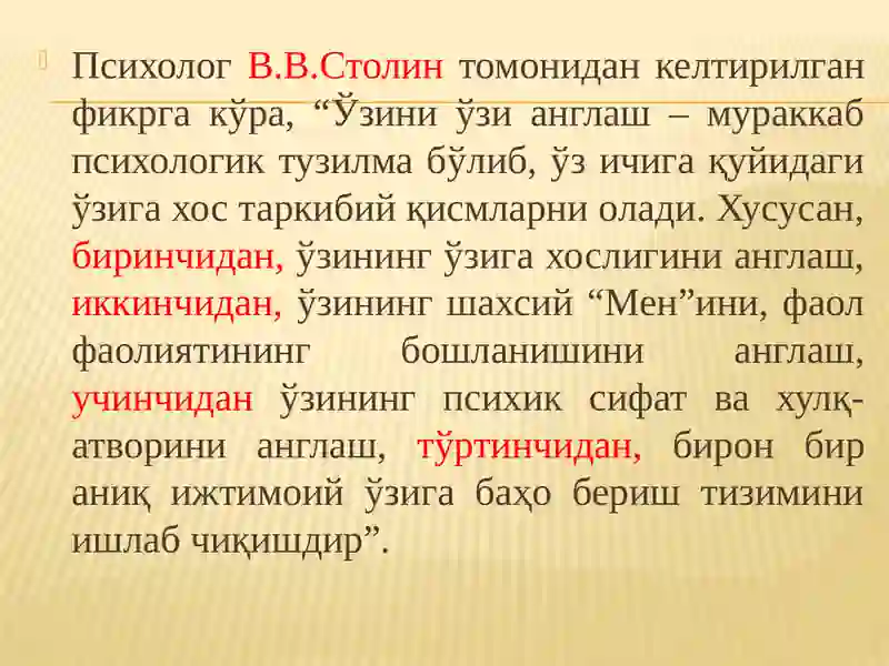 Preview 4