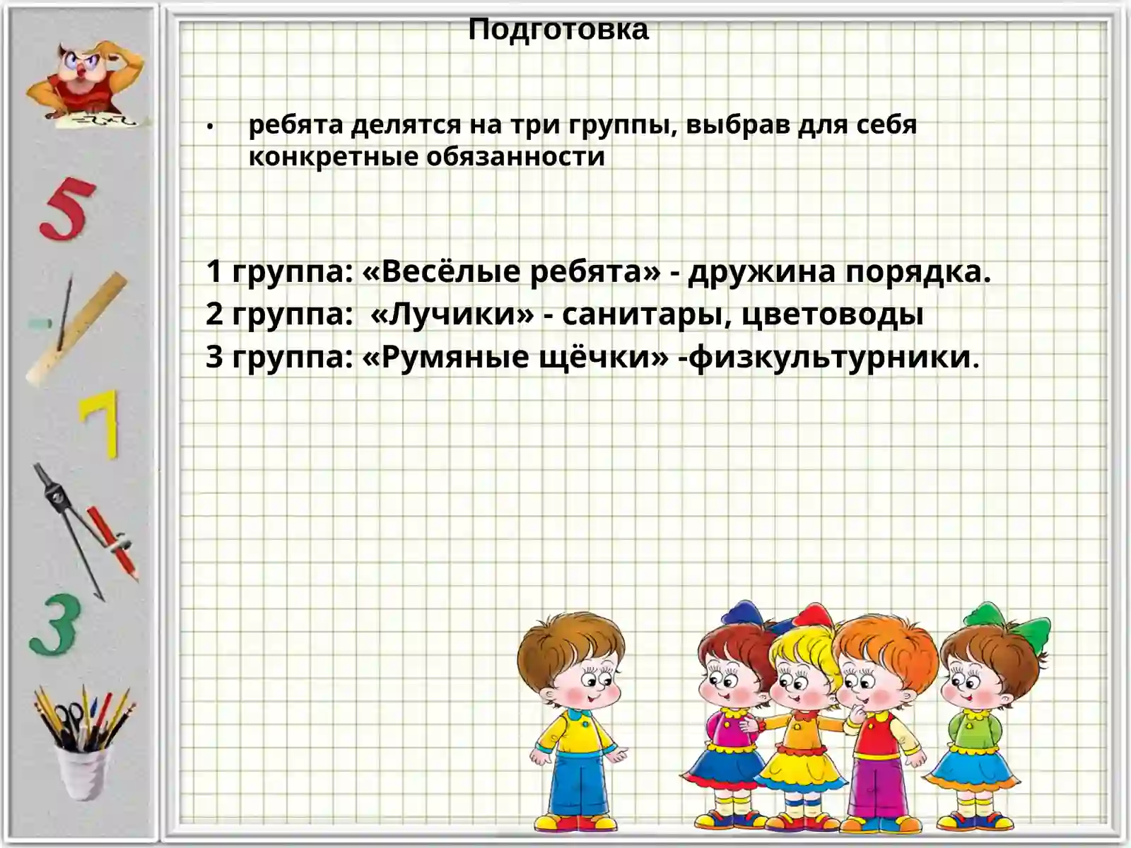 Preview 4