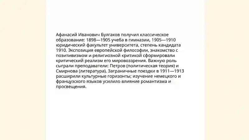 Preview 4