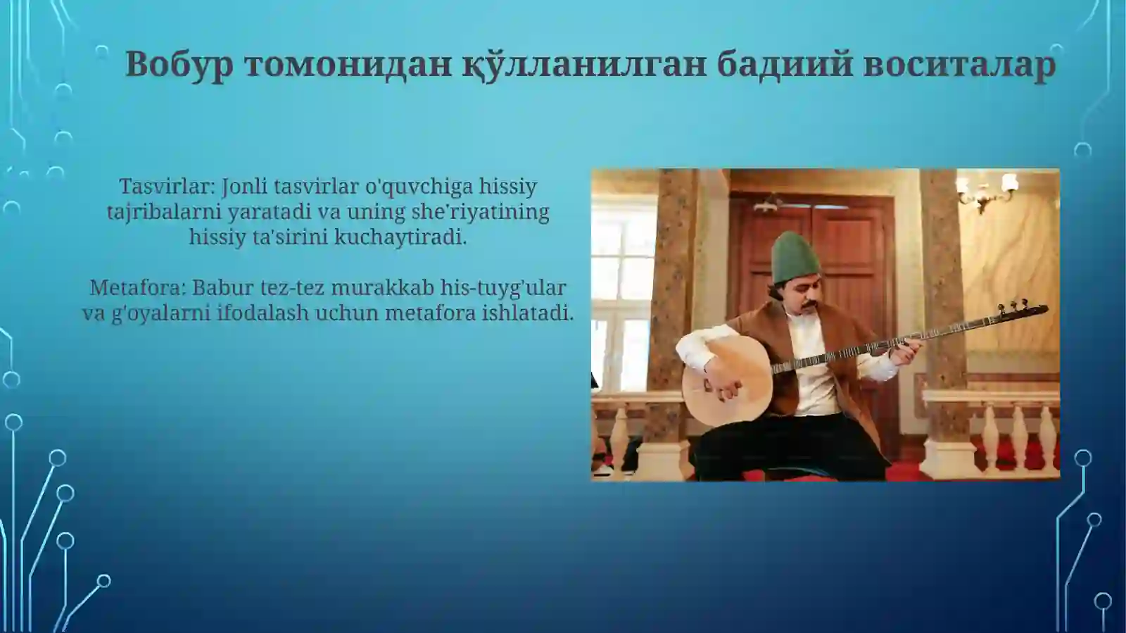 Preview 4