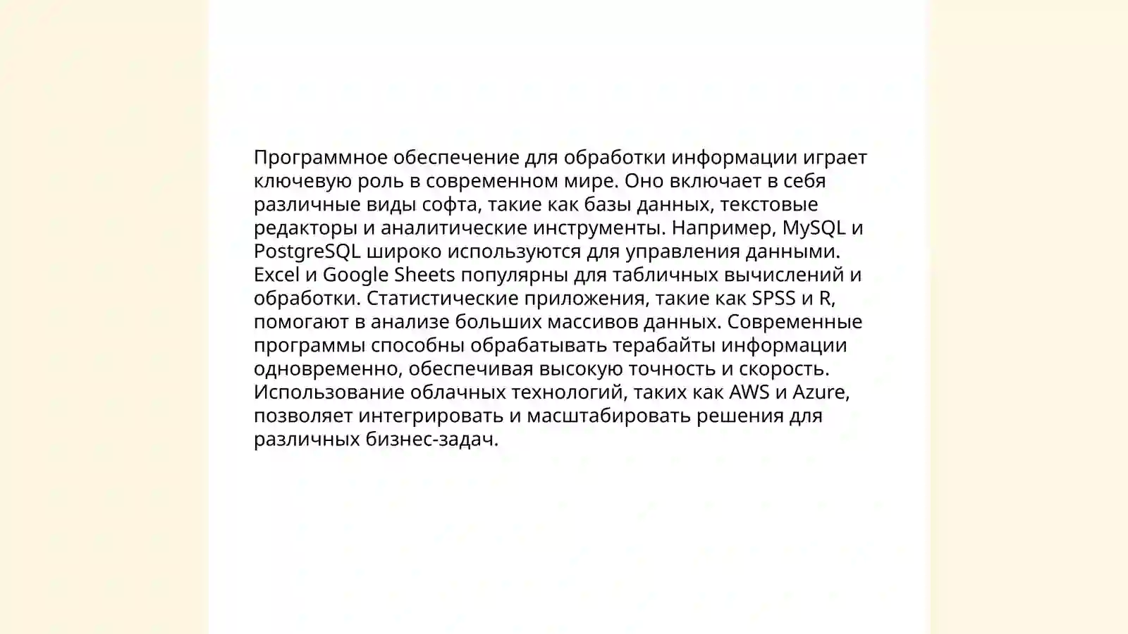 Preview 4