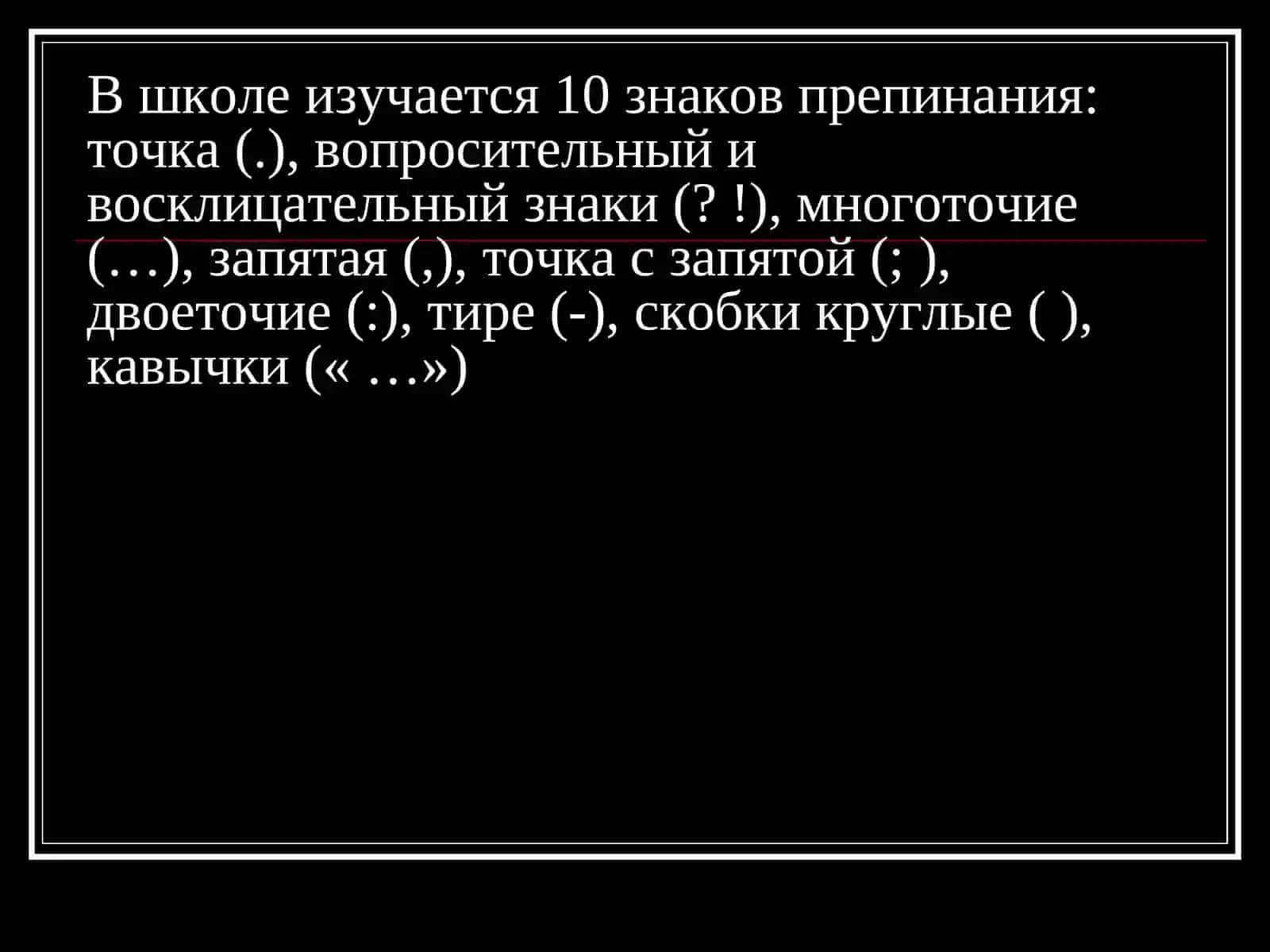 Preview 4