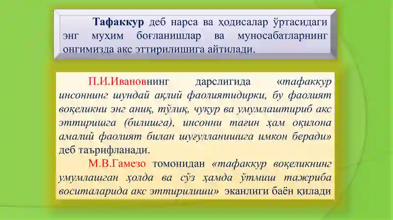 Preview 4