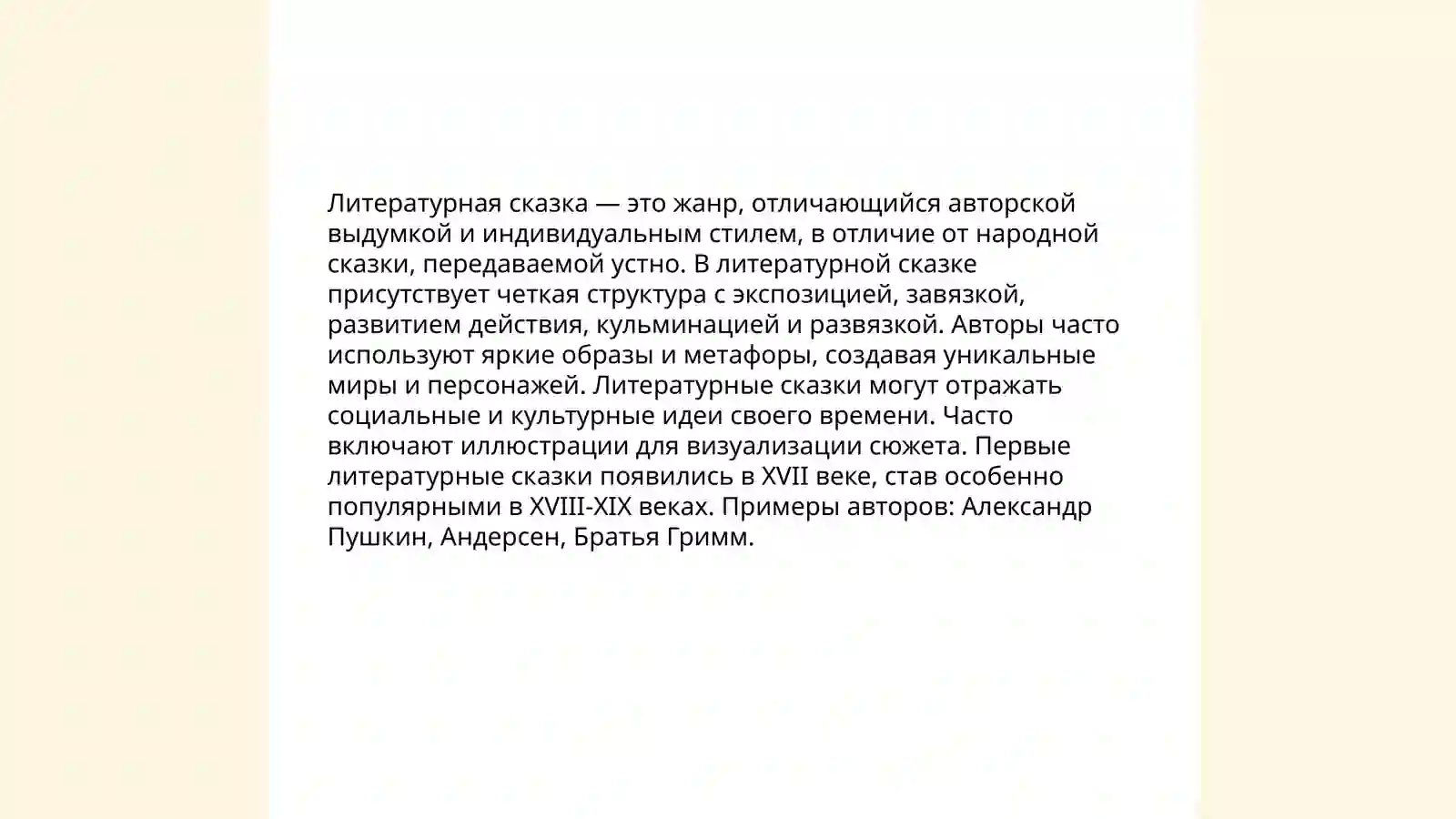 Preview 4