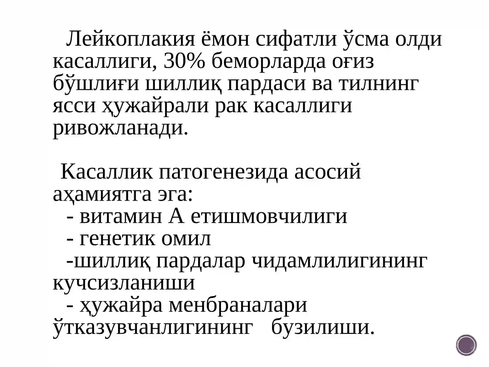 Preview 4