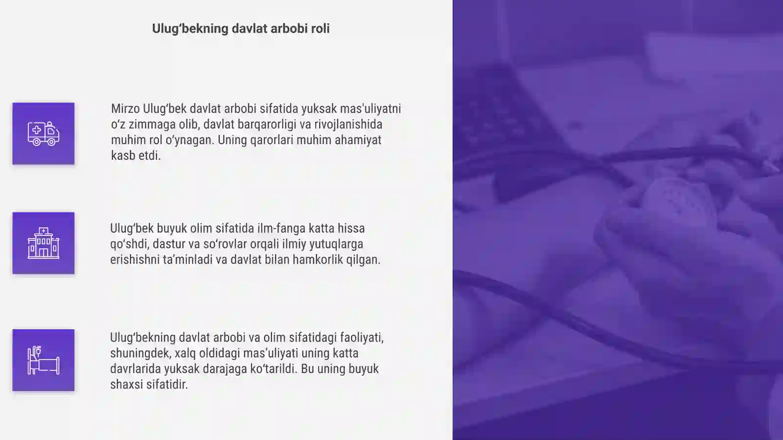 Preview 4