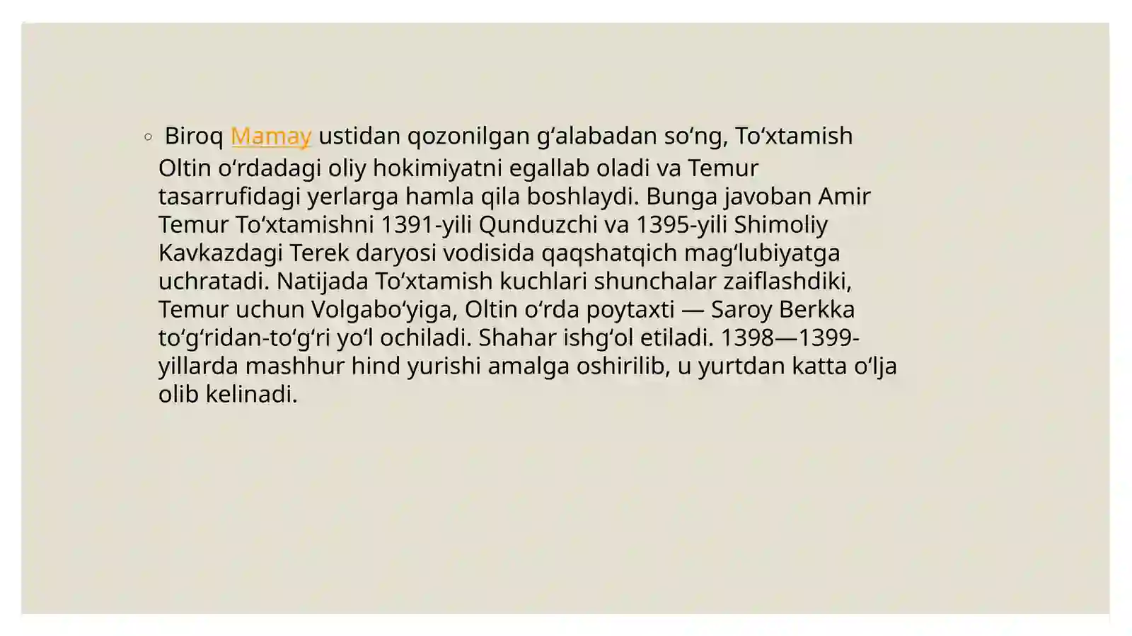 Preview 4