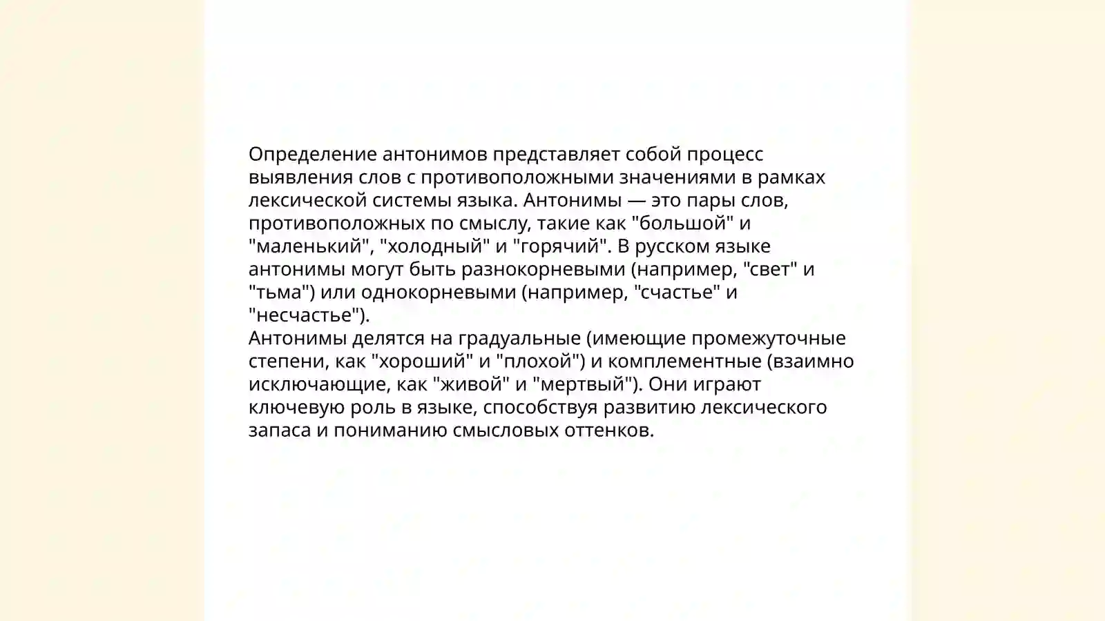 Preview 4