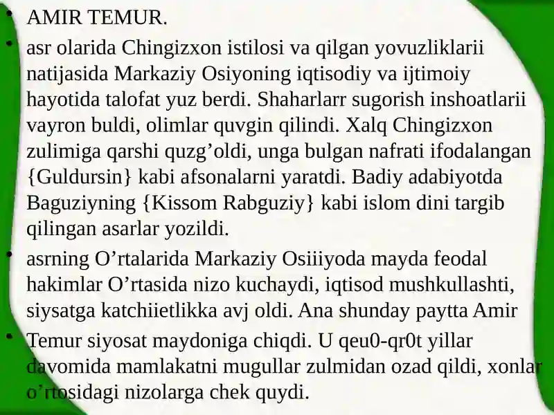 Preview 4