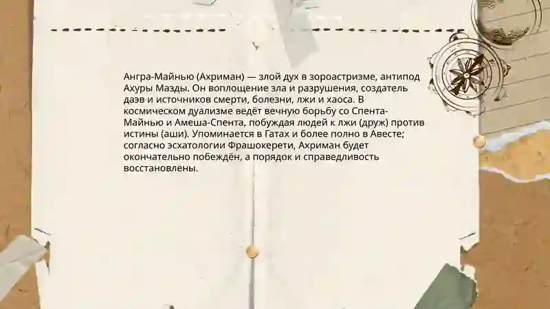 Preview 4