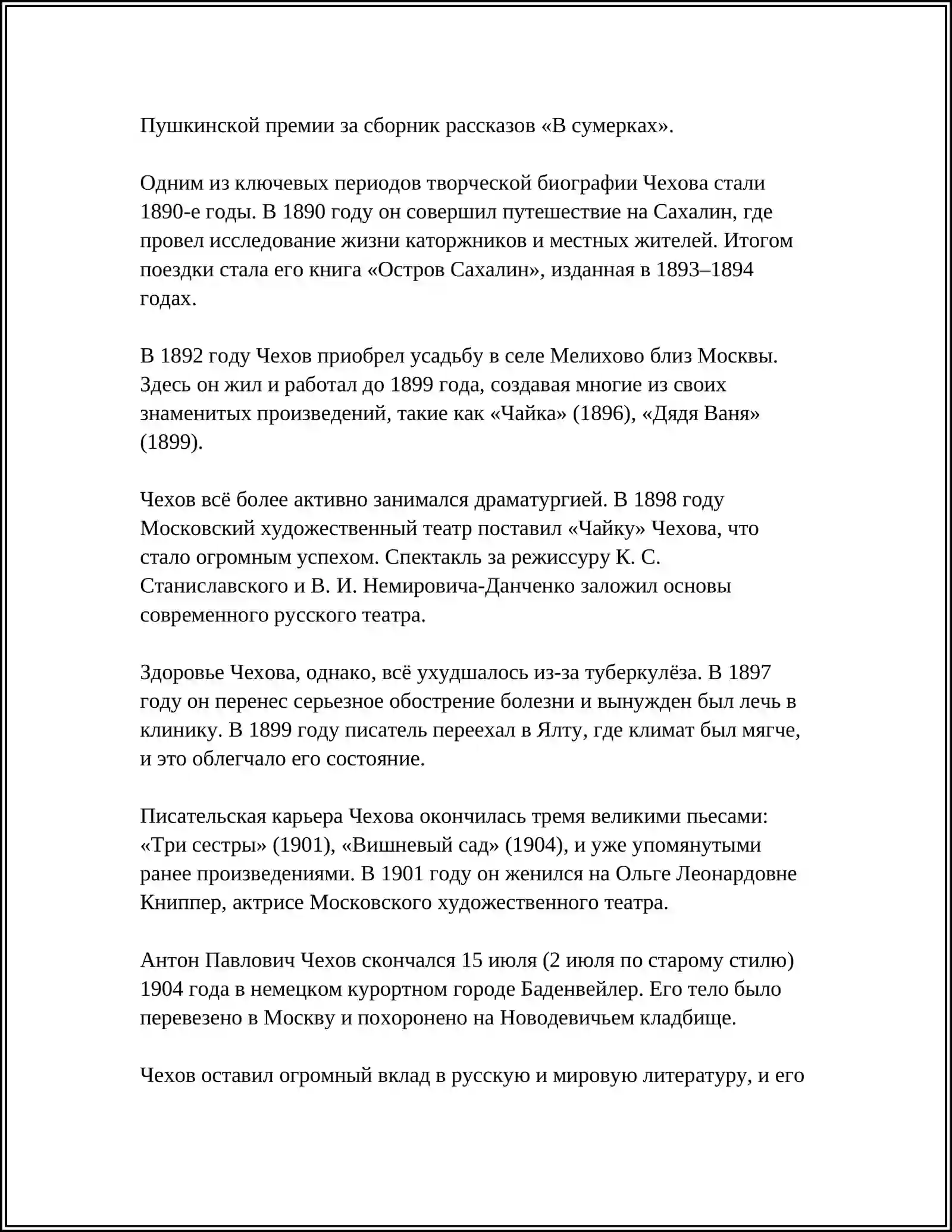 Preview 4