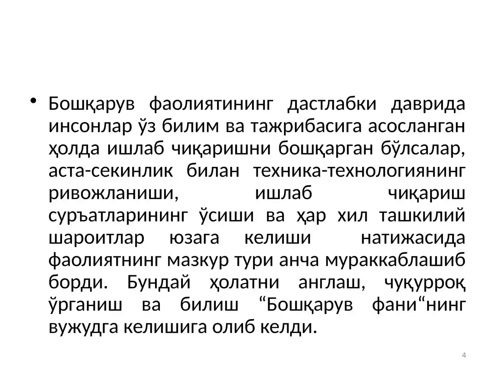Preview 4