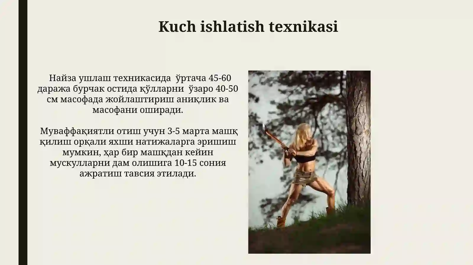Preview 4