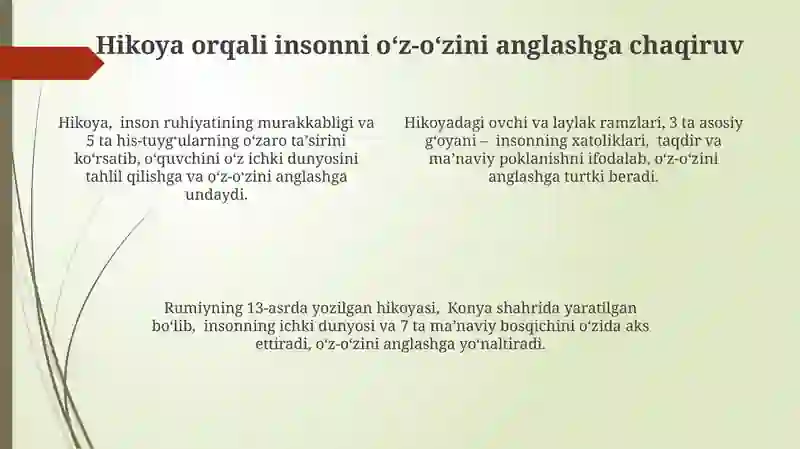 Preview 4