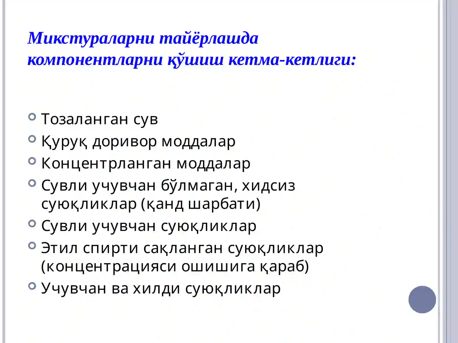 Preview 4