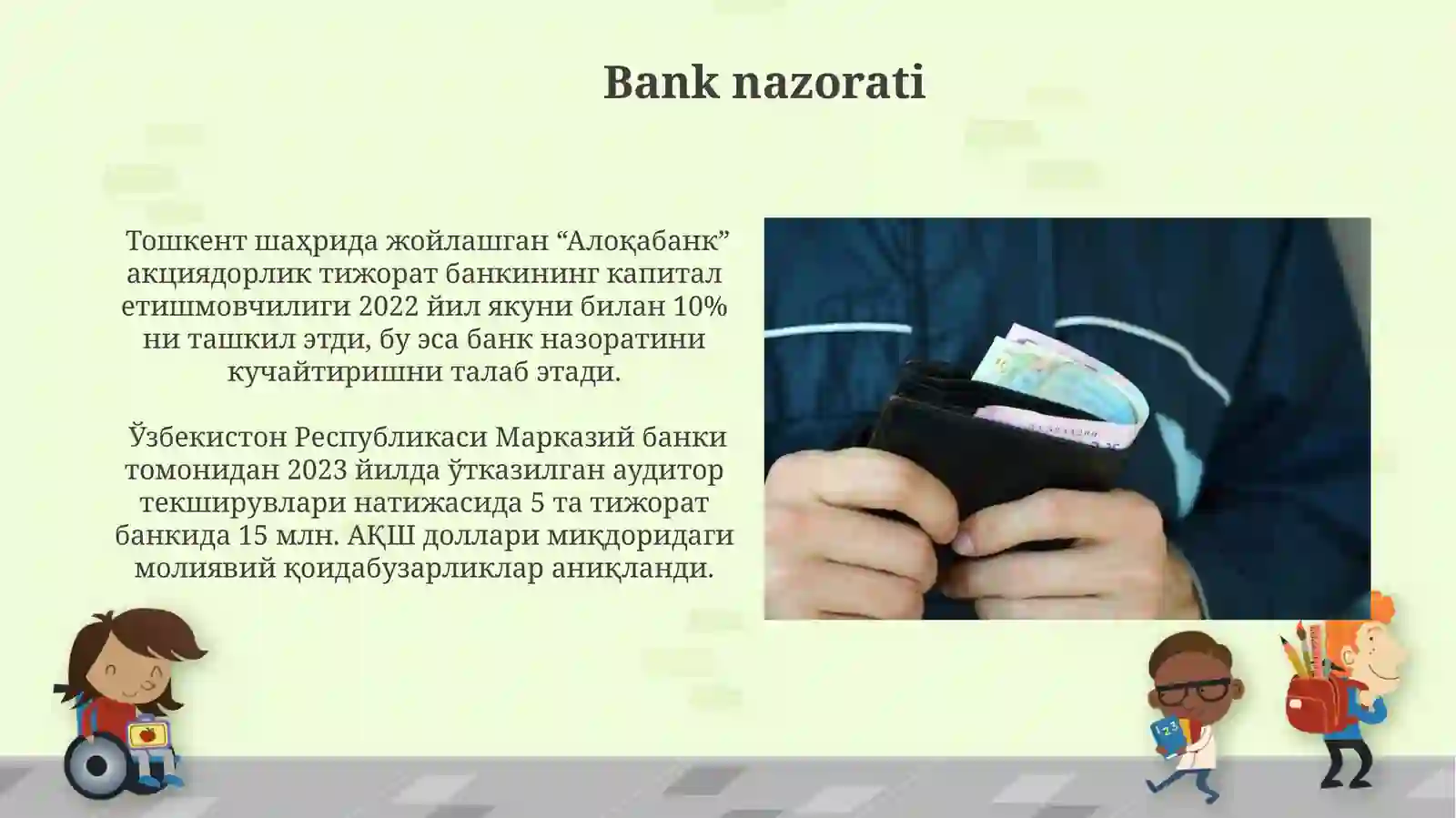 Preview 4